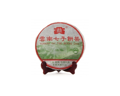 九寨沟普洱茶大益回收大益茶2004年彩大益500克 件/提/片
